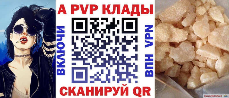 Где найти наркотики Остров ГАШ A-PVP МЕФ LSD-25 Бошки Шишки