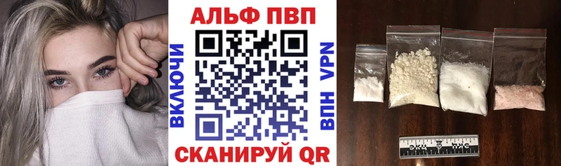 закладка  kraken сайт  Альфа ПВП мука  Остров 
