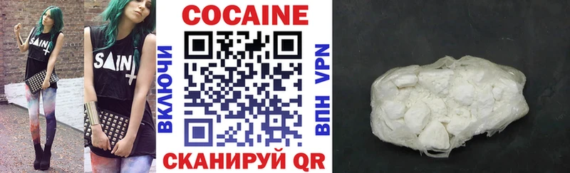 где продают наркотики  Остров  нарко площадка Telegram  COCAIN Колумбийский 
