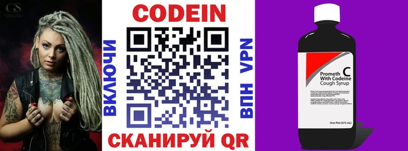 даркнет сайт  Остров  кракен как войти  Кодеиновый сироп Lean напиток Lean (лин) 