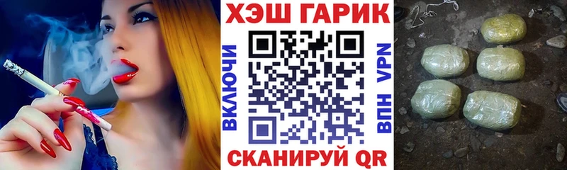 Гашиш гарик  Остров 