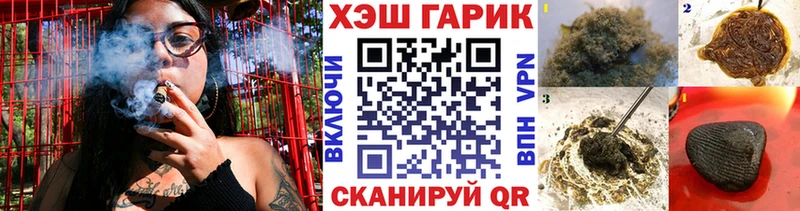 ГАШ Изолятор Остров