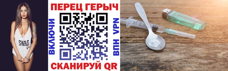 Героин Heroin  mega tor  Остров 