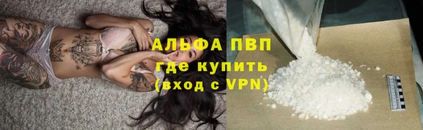кокаин премиум Балабаново