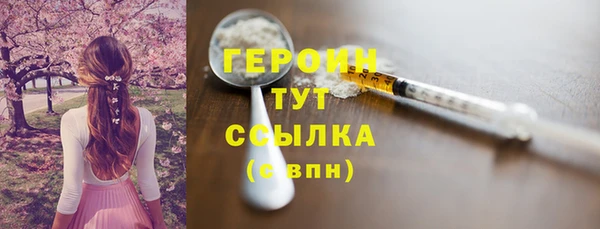 ГАЛЛЮЦИНОГЕННЫЕ ГРИБЫ Балахна
