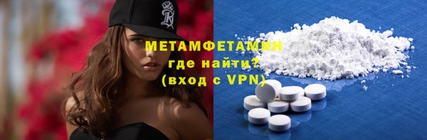 кокаин премиум Балабаново