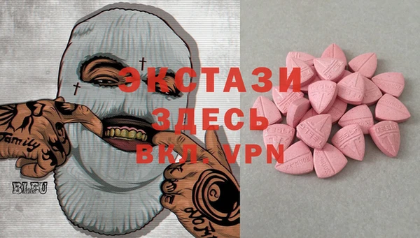 ГАЛЛЮЦИНОГЕННЫЕ ГРИБЫ Балахна