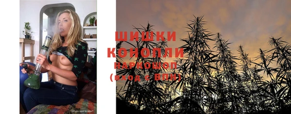 кокаин премиум Балабаново