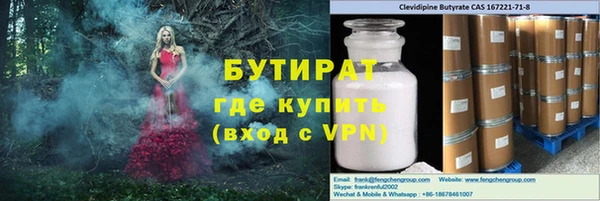 круглые Аркадак