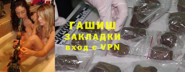 кокаин премиум Балабаново