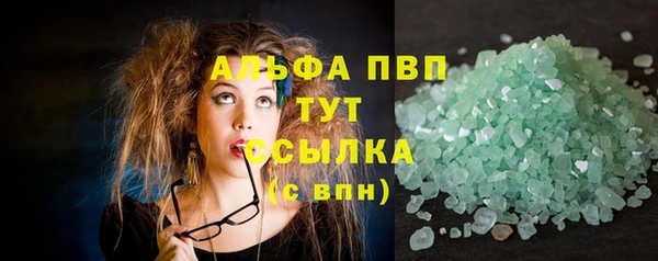 кокаин премиум Балабаново