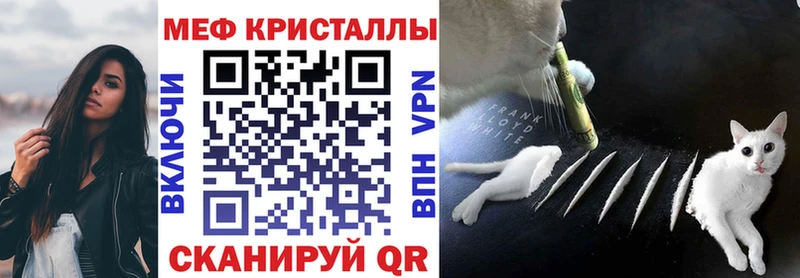 МЯУ-МЯУ 4 MMC  закладка  Остров 