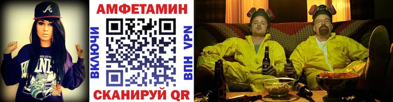 Метамфетамин витя  где найти   Остров 