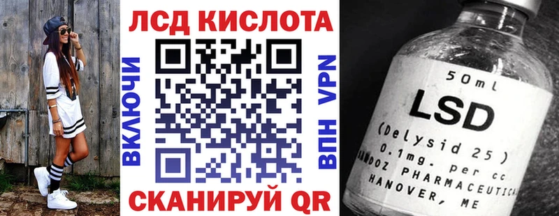 Марки 25I-NBOMe 1,8мг  Остров 