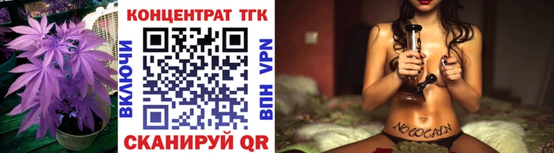 ТГК вейп  дарк нет наркотические препараты  Остров 